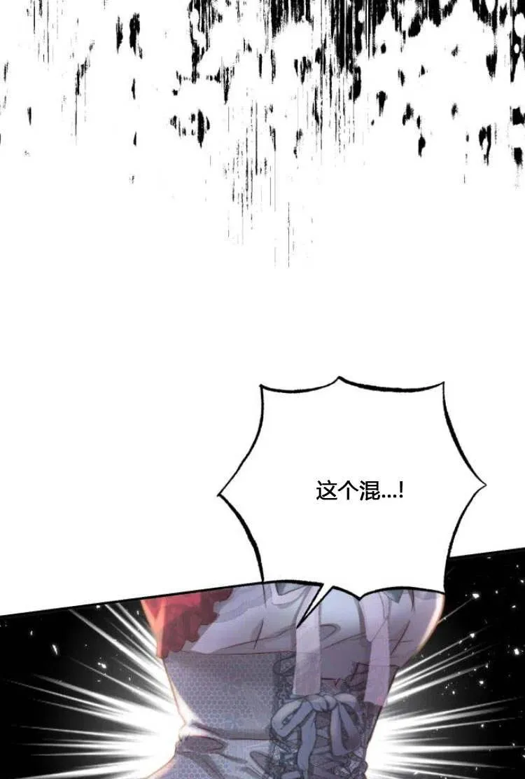 第10话 第67页