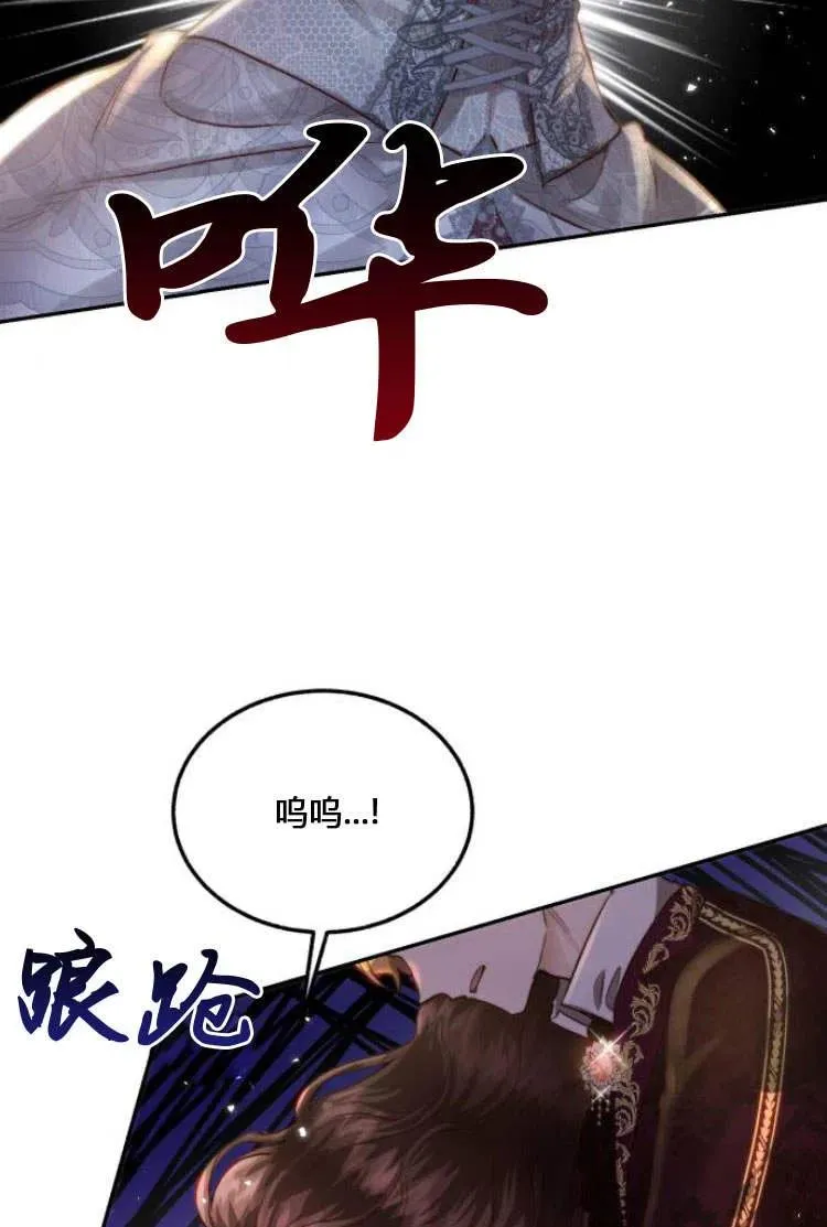 第10话 第68页