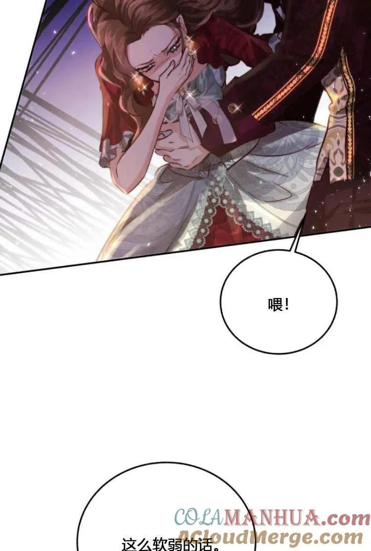 第10话 第69页