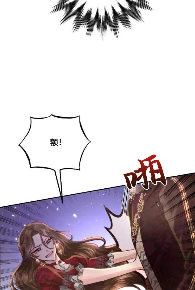 第10话 第71页
