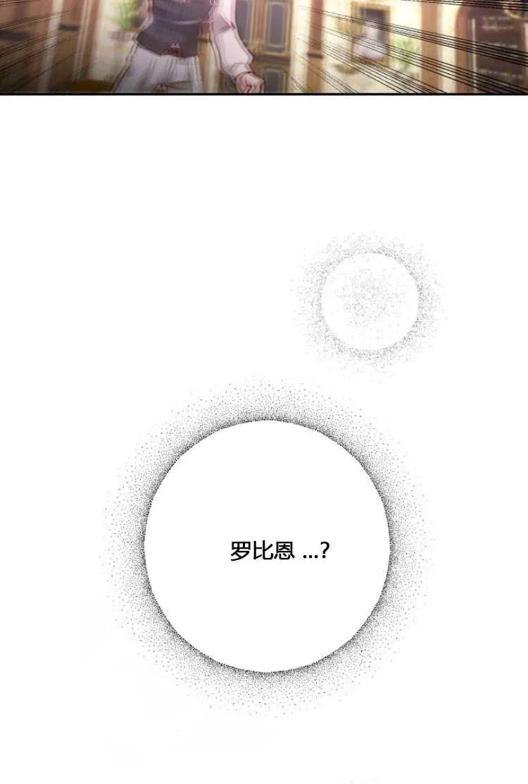 第10话 第75页