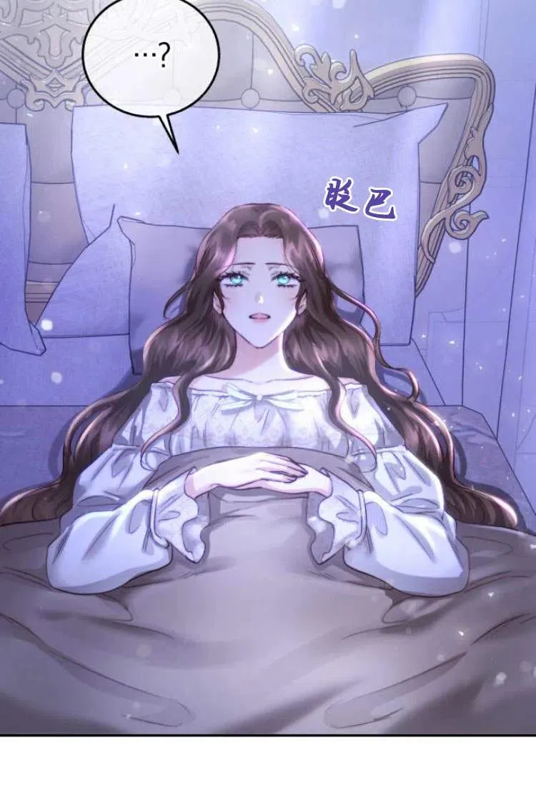 第10话 第78页