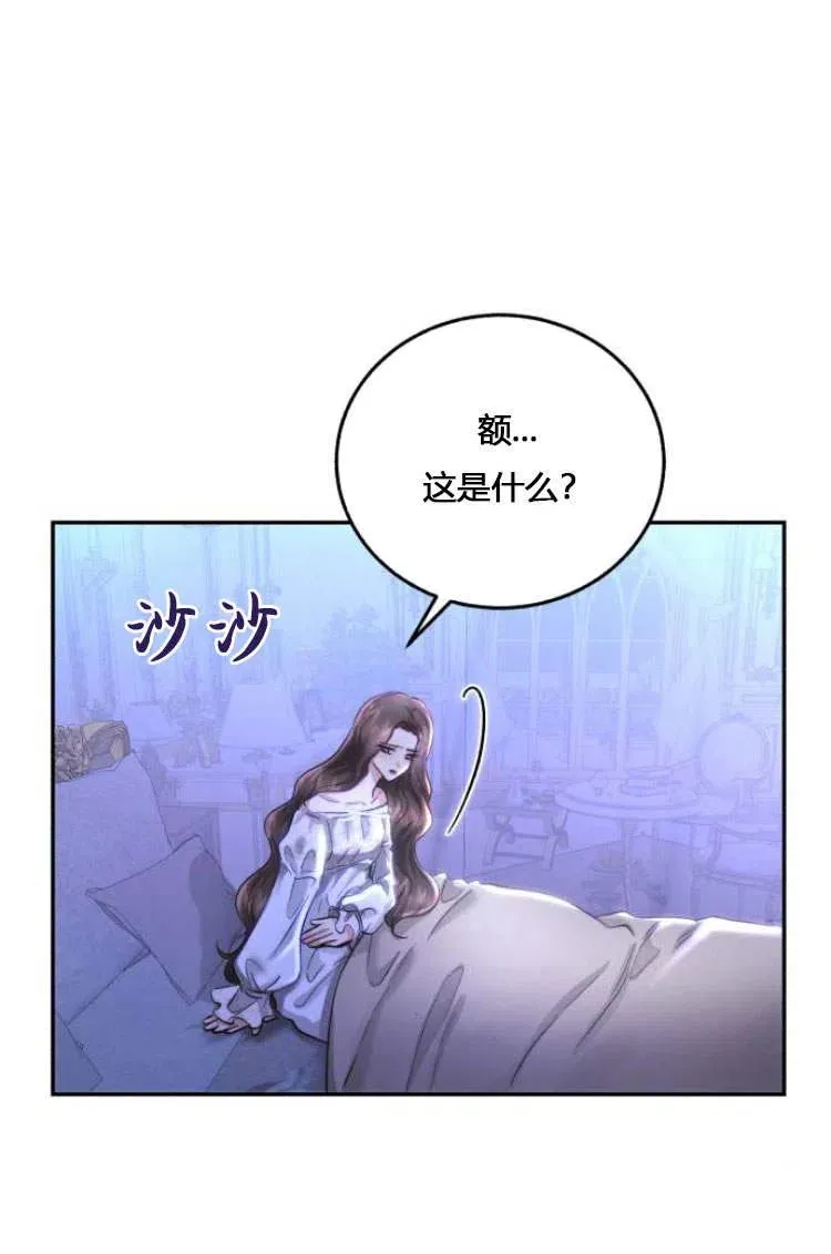 第10话 第79页