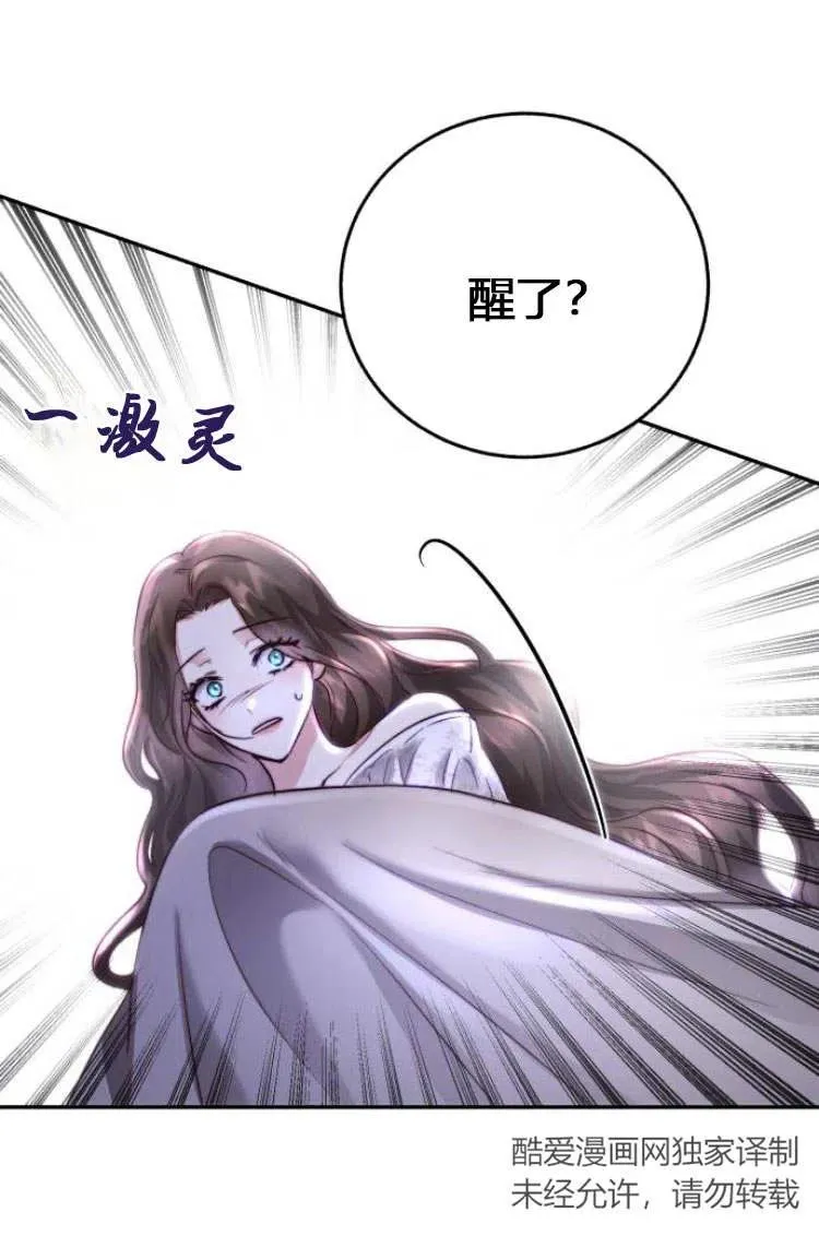 第10话 第80页