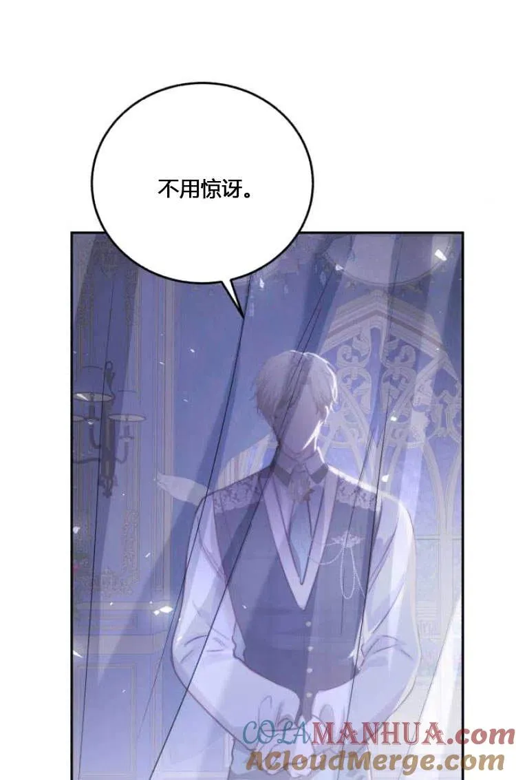 第10话 第81页