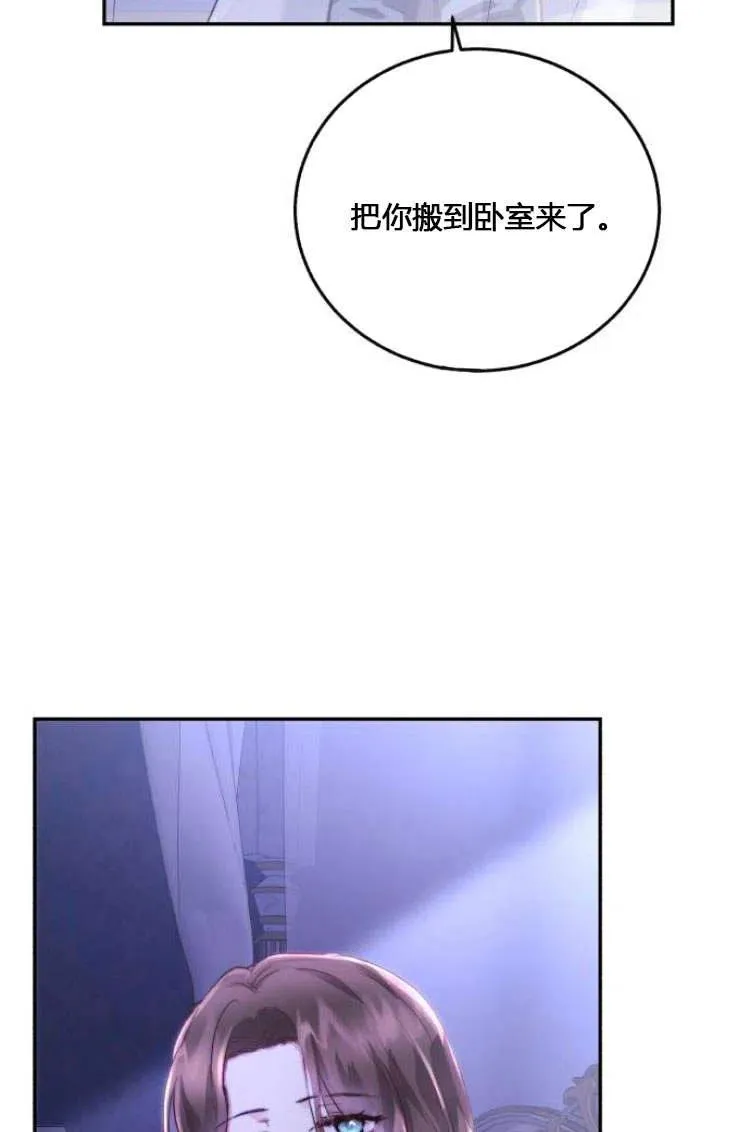 第10话 第82页