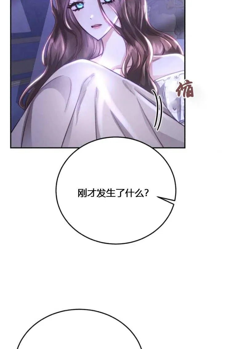 第10话 第83页