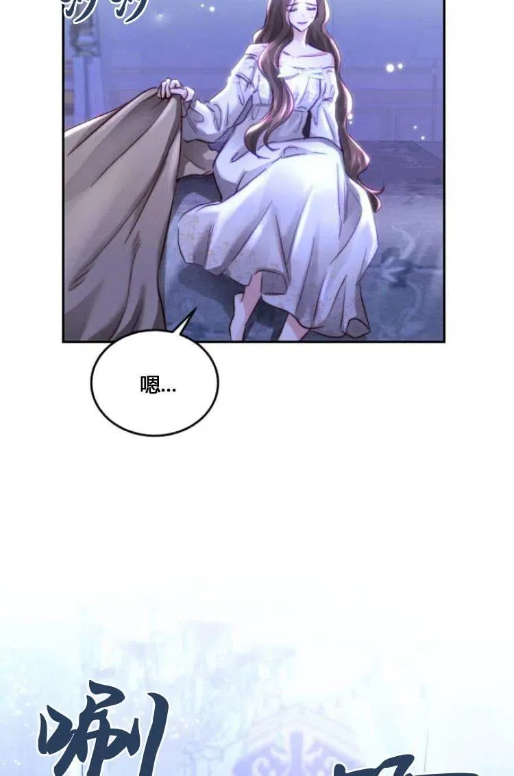 第10话 第88页