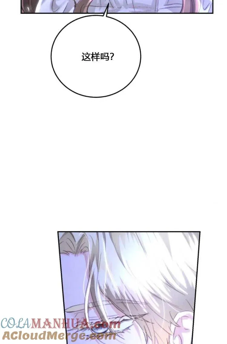 第10话 第97页