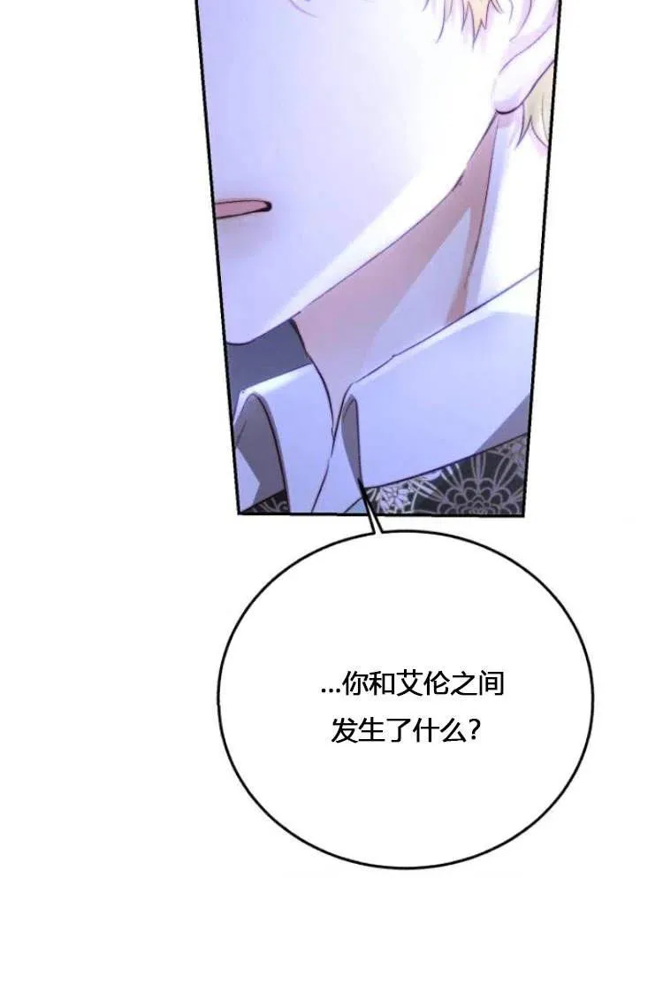 第10话 第98页