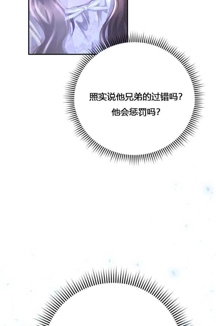 第10话 第100页