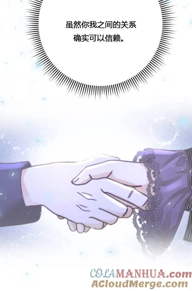 第10话 第101页