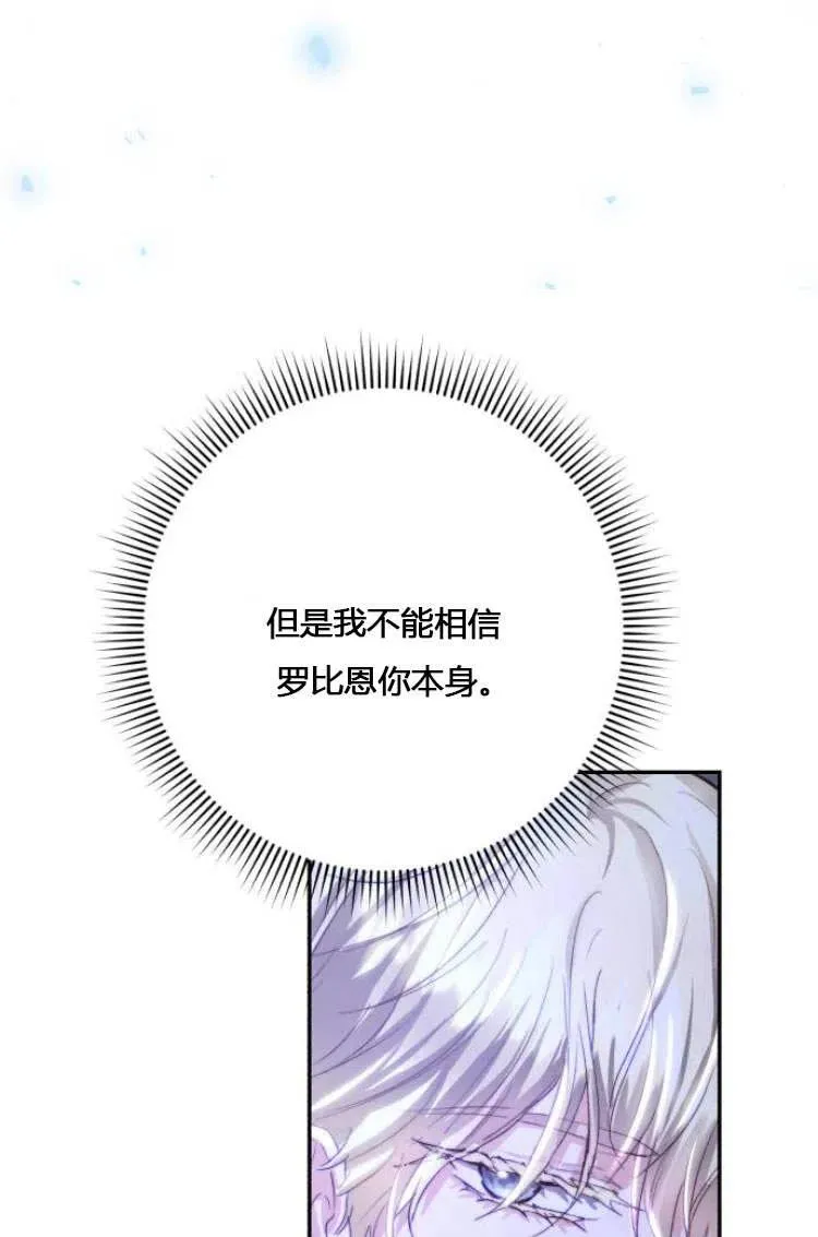 第10话 第102页