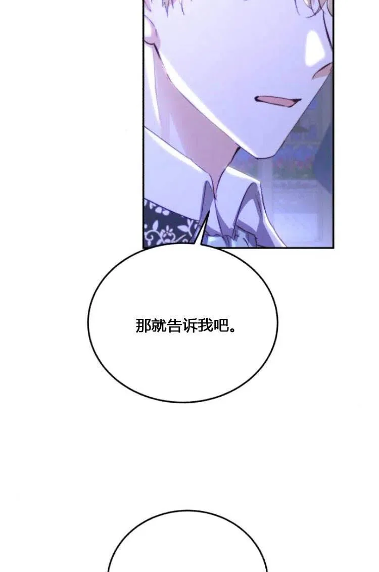 第10话 第103页