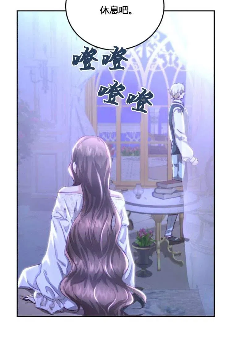 第10话 第104页