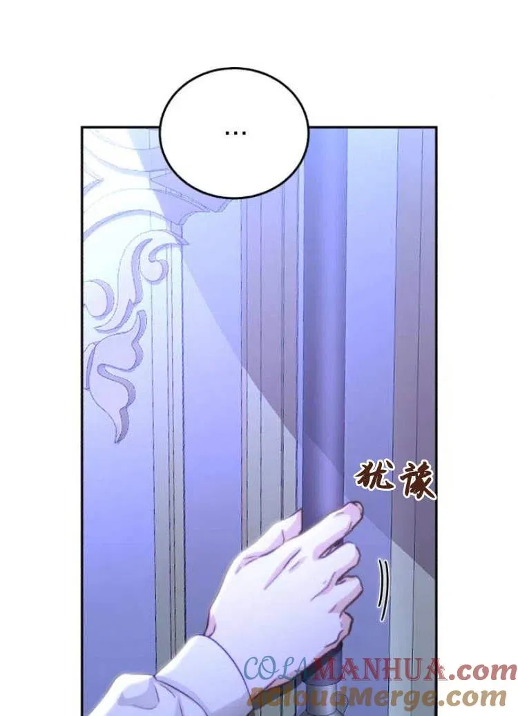 第10话 第105页