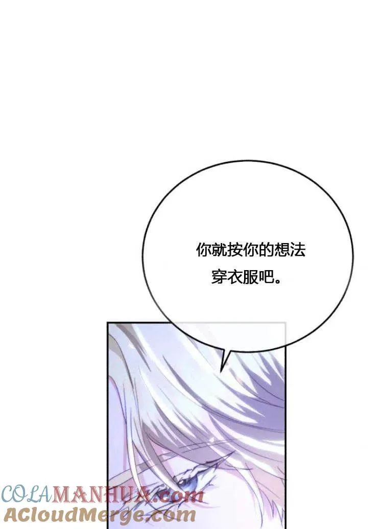 第10话 第109页