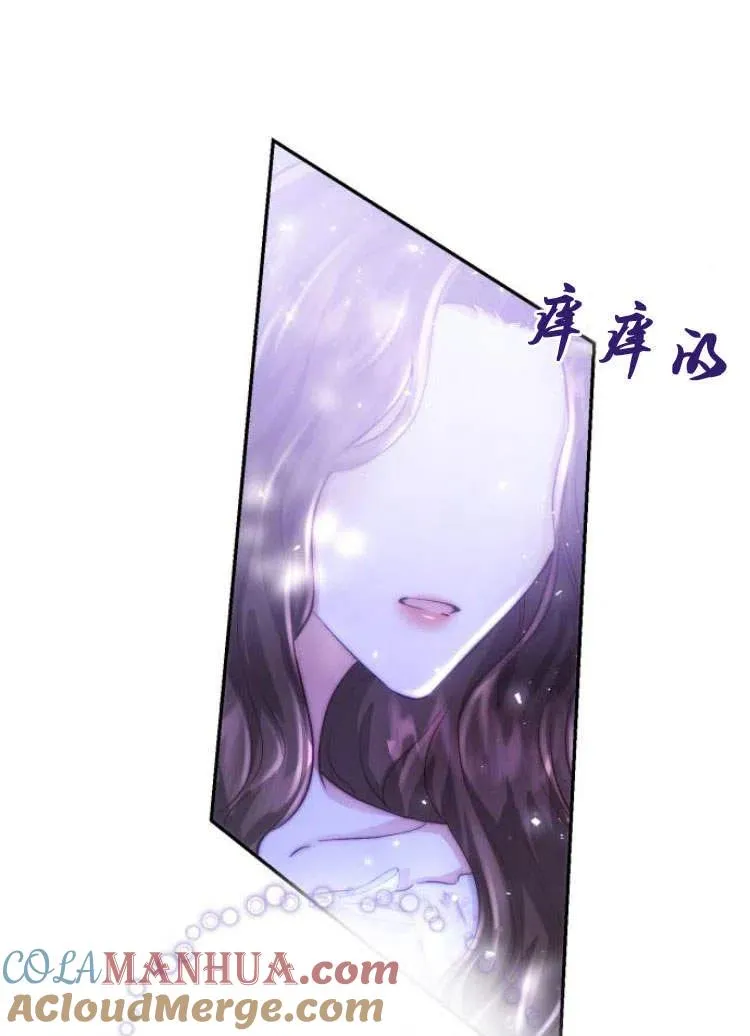 第10话 第117页