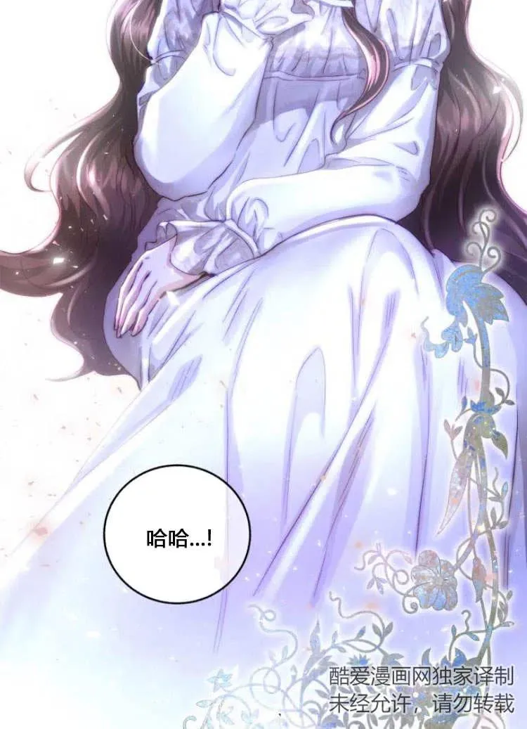 第10话 第120页