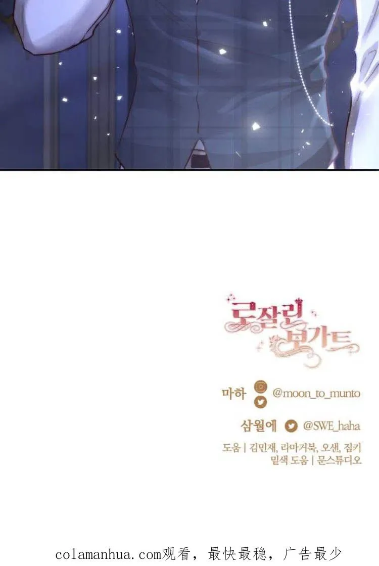 第10话 第123页