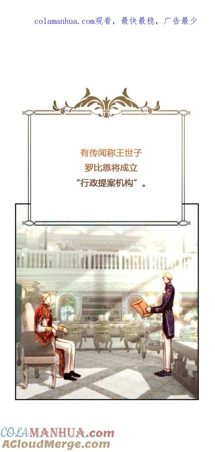第11话 第1页