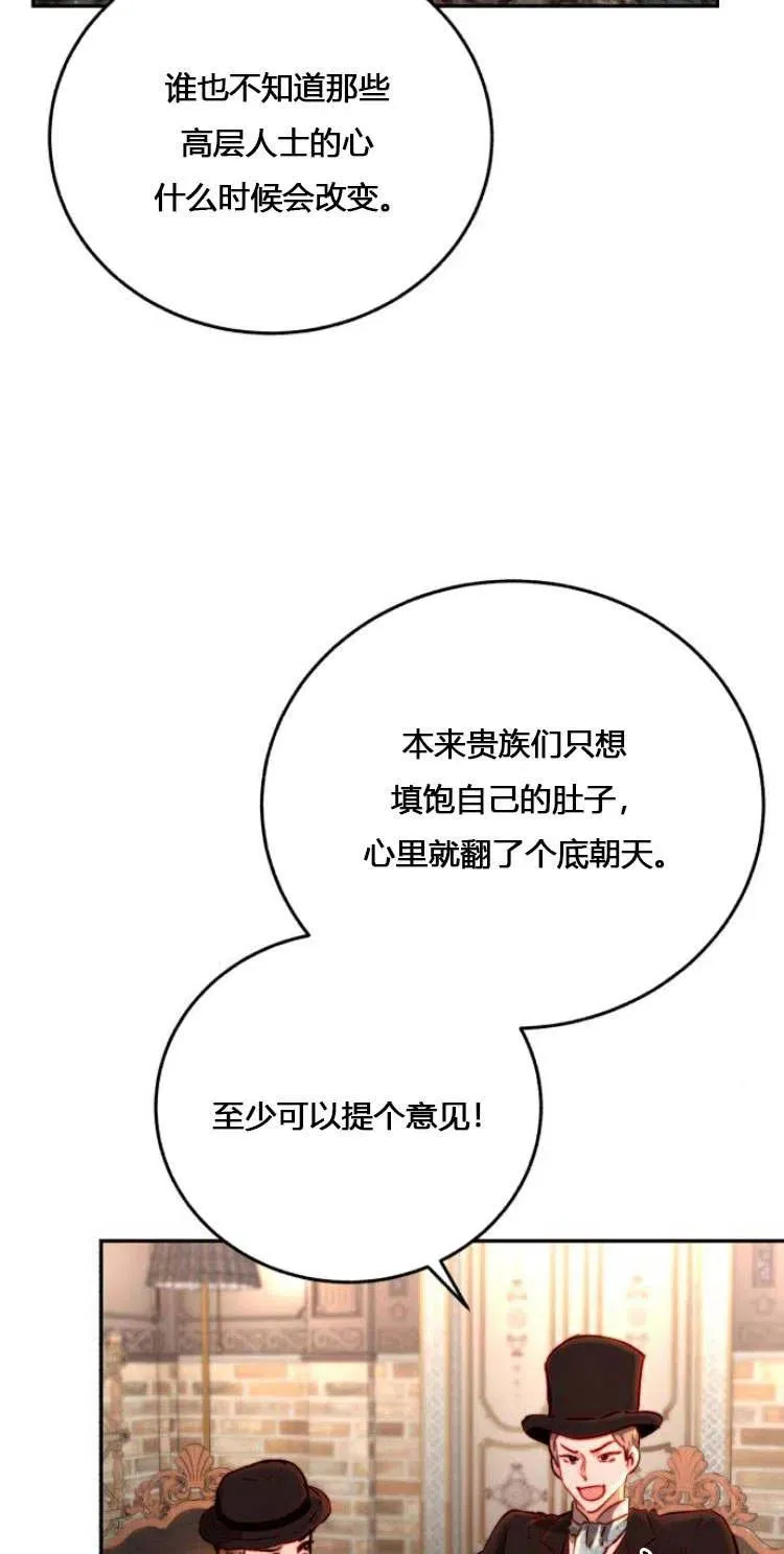 第11话 第3页
