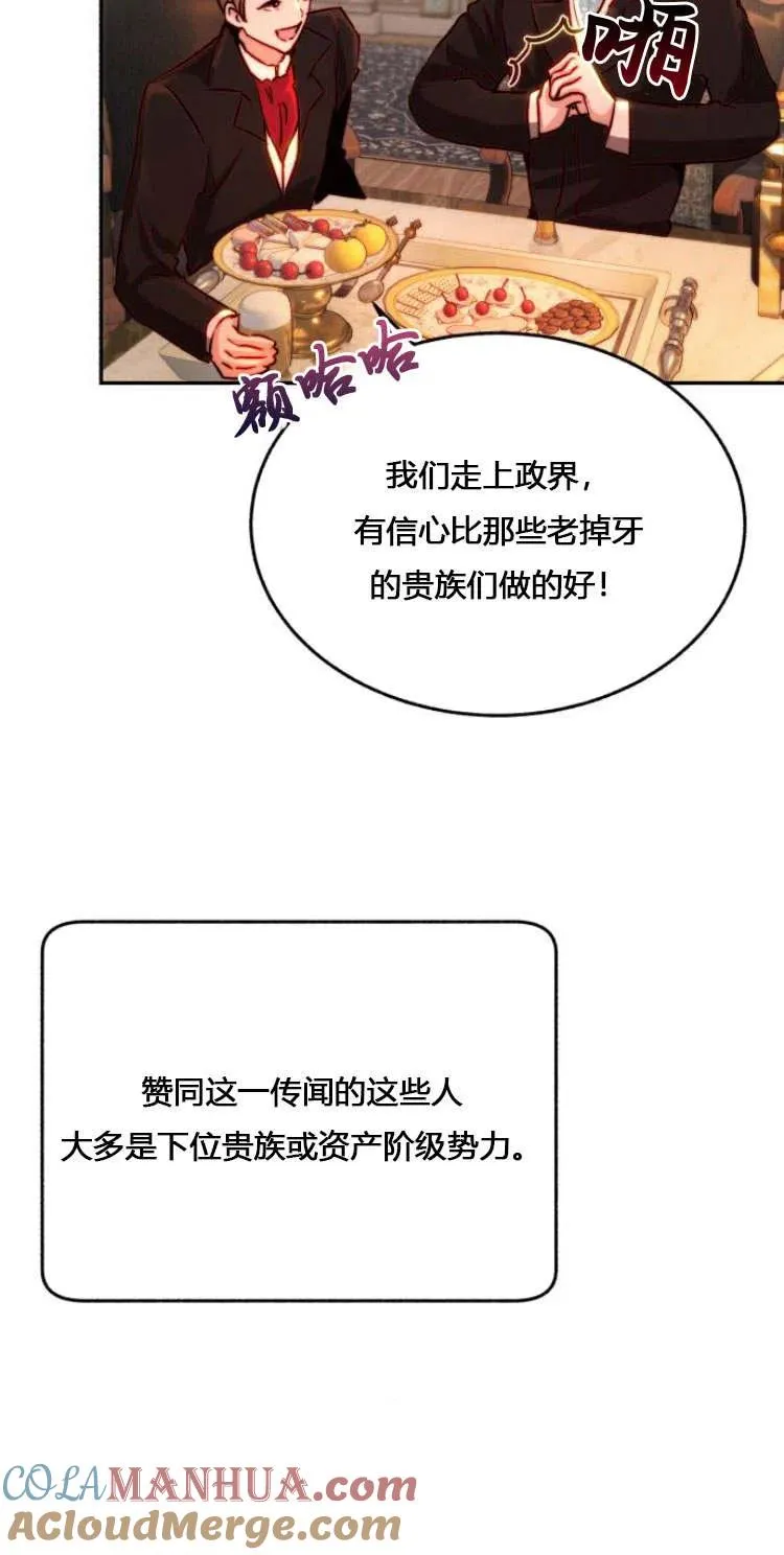 第11话 第4页