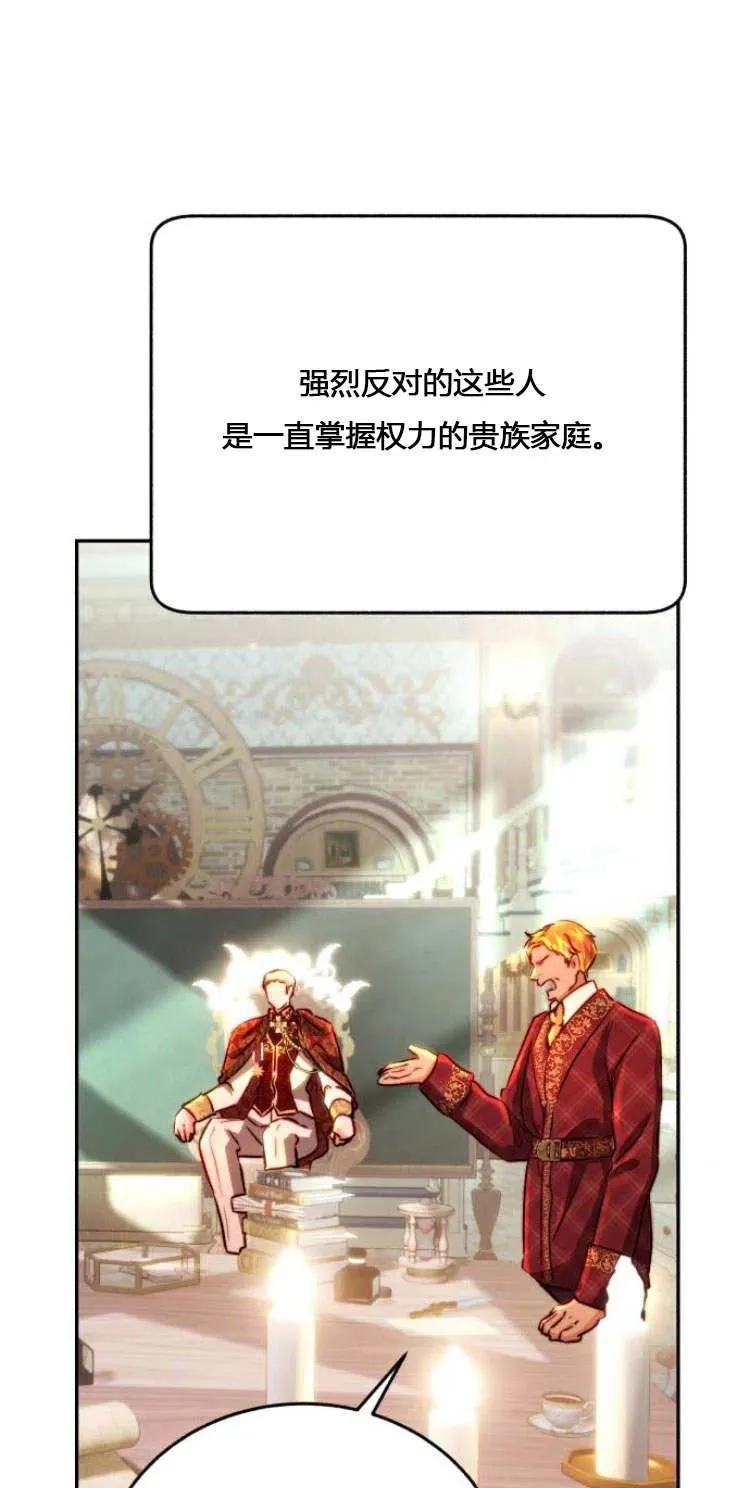第11话 第5页