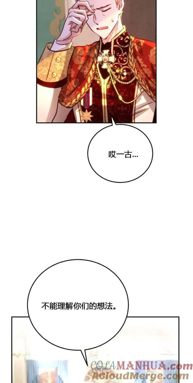 第11话 第7页