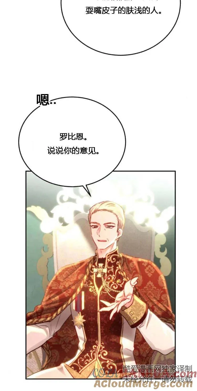 第11话 第10页