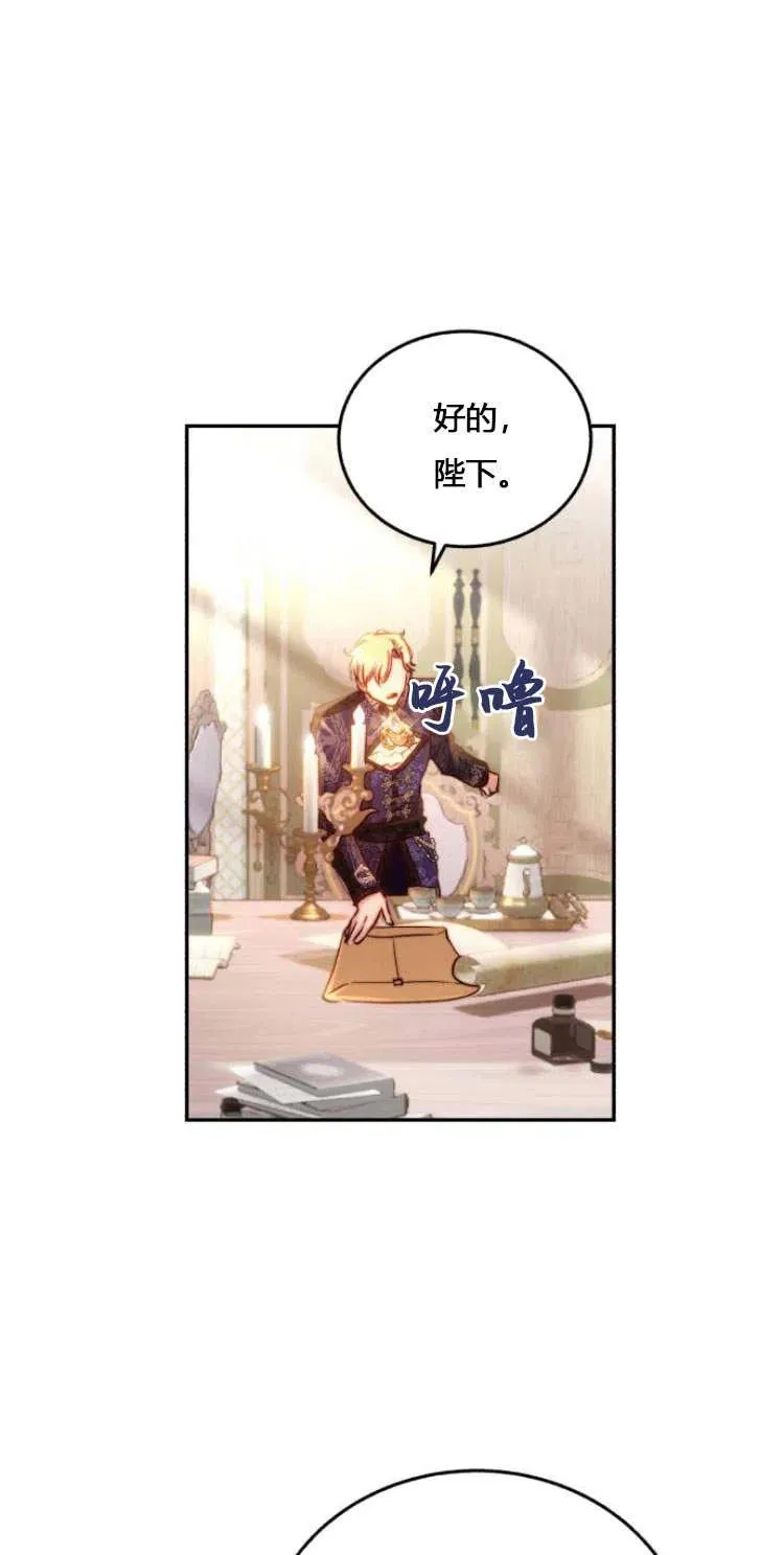 第11话 第11页