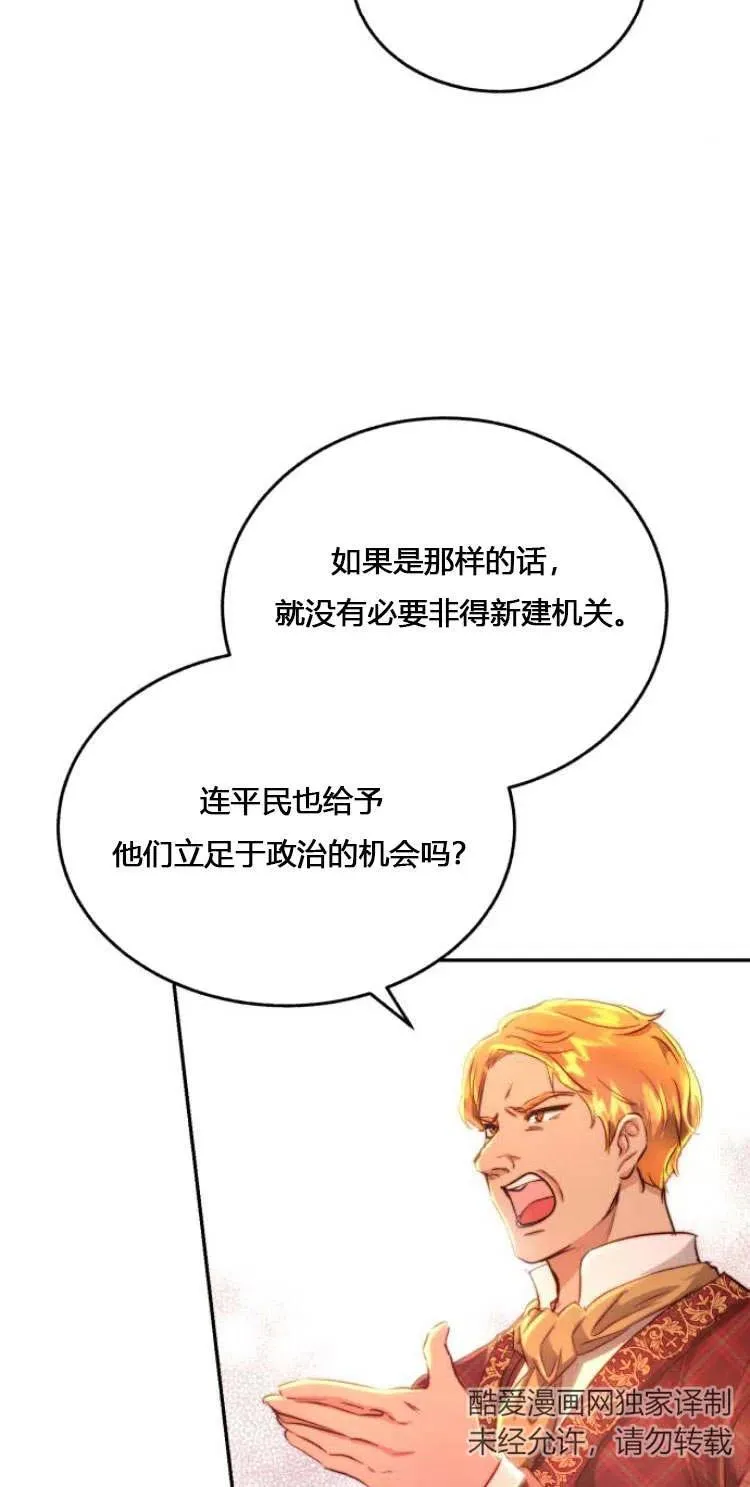 第11话 第15页