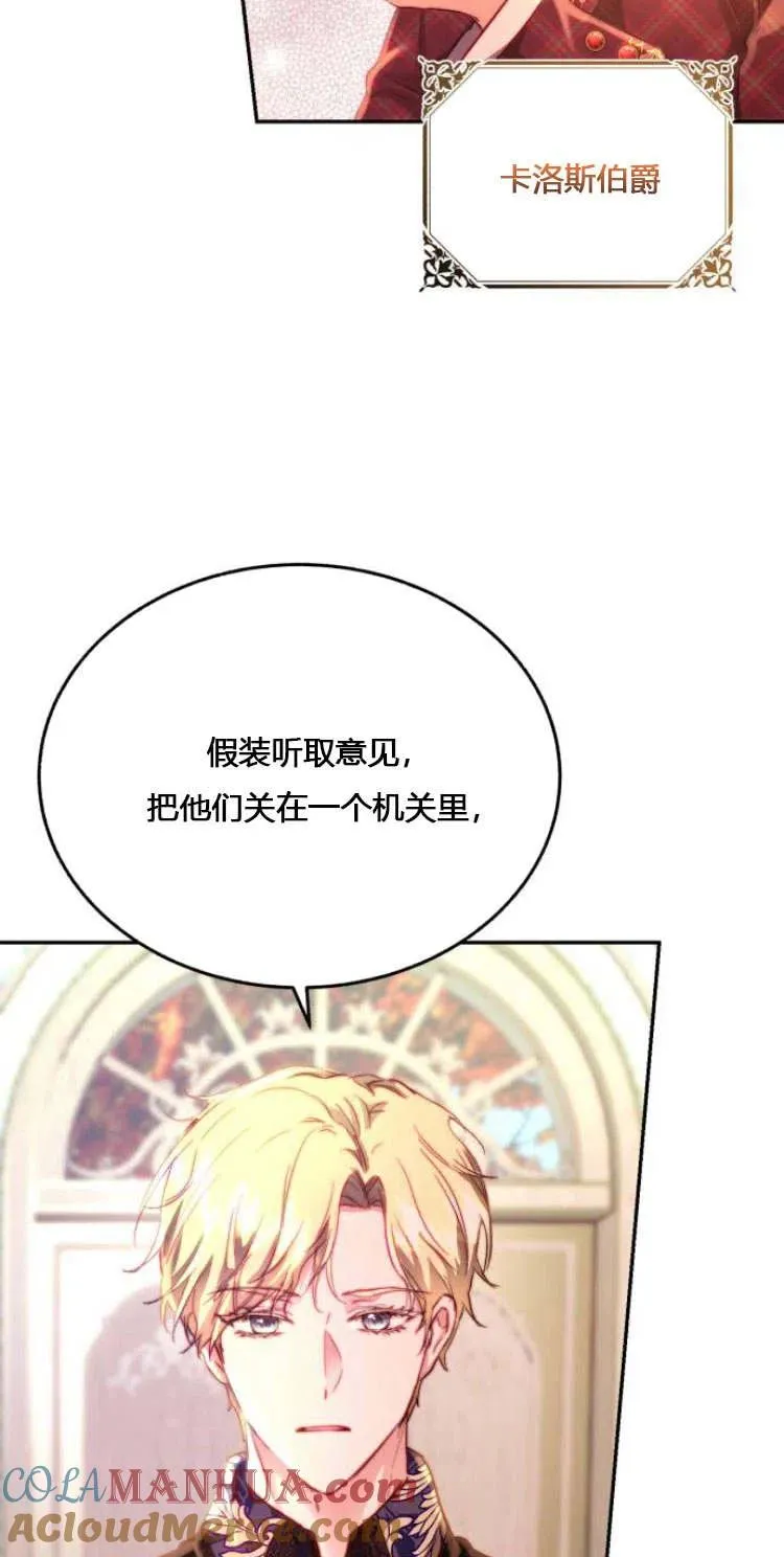第11话 第16页