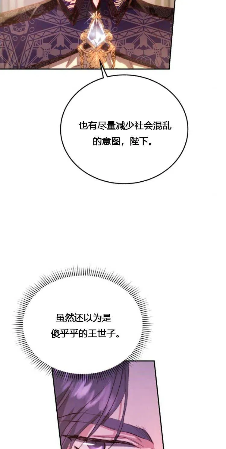 第11话 第17页