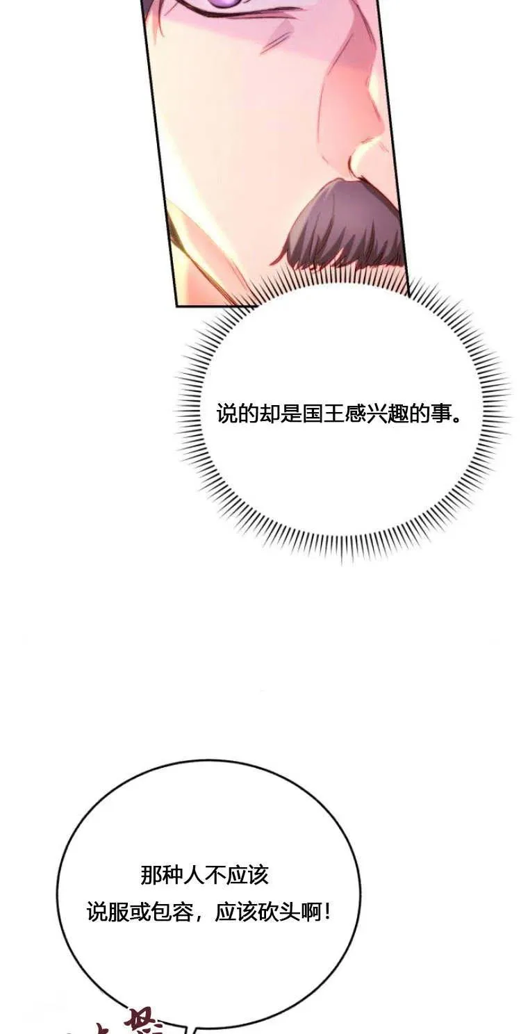 第11话 第18页