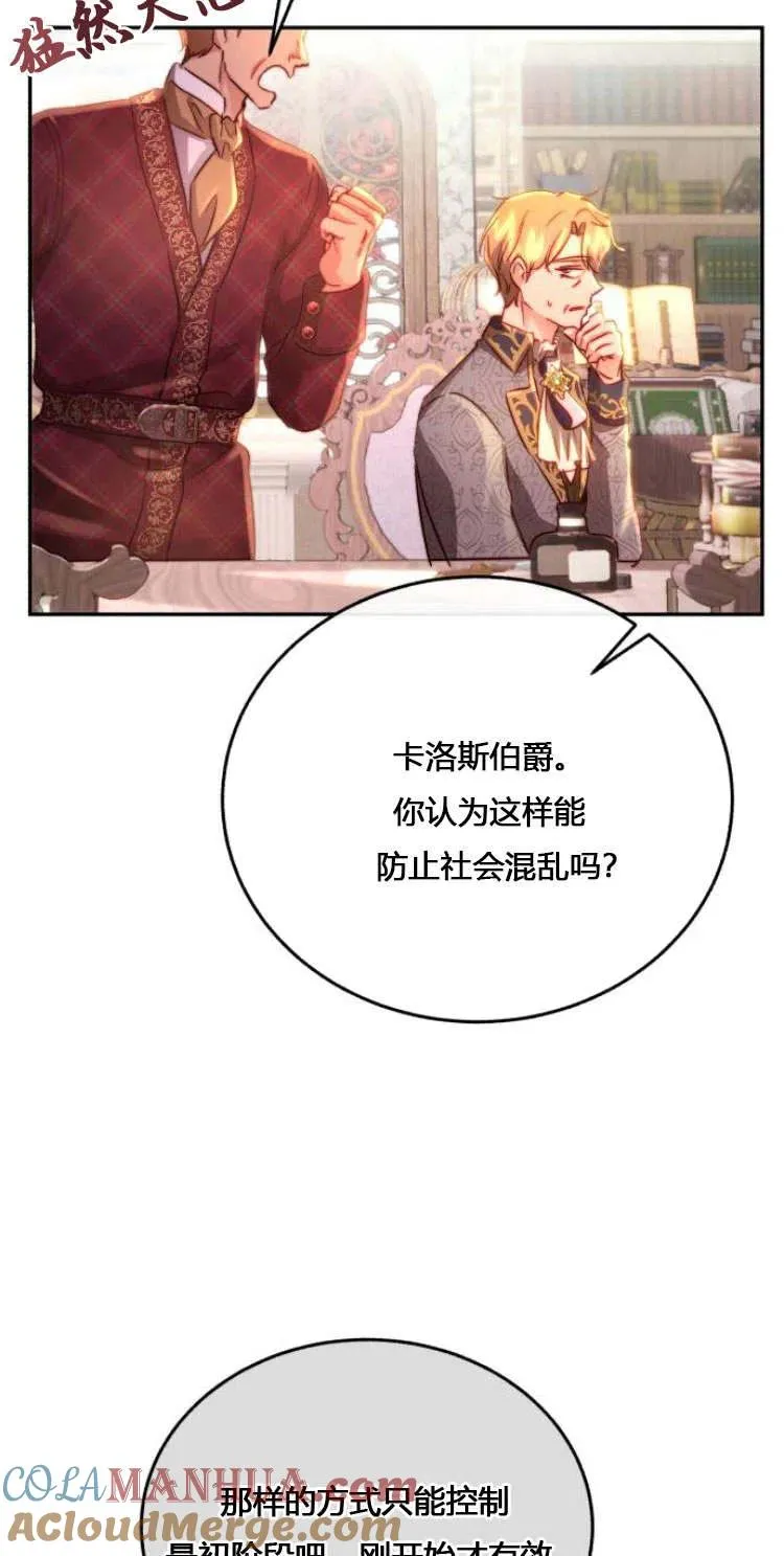 第11话 第19页