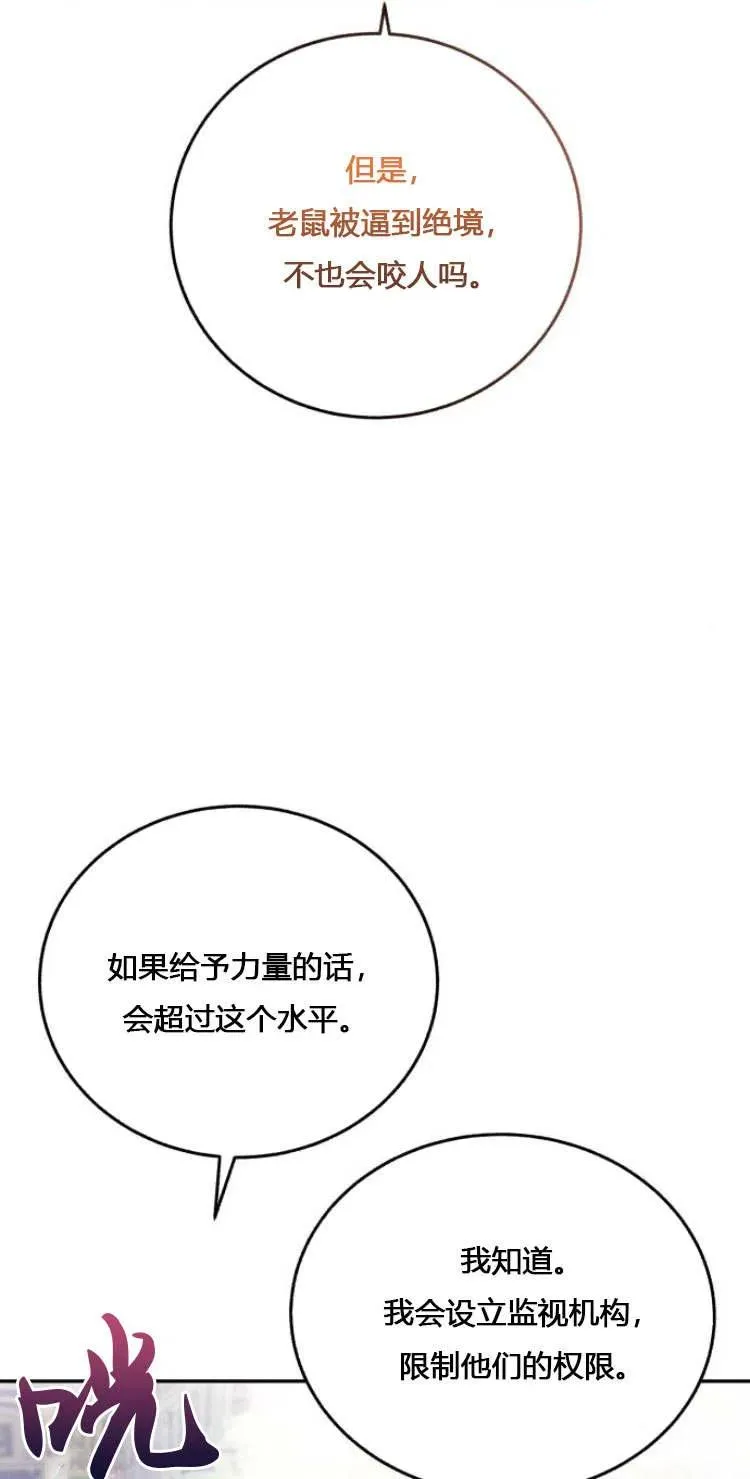 第11话 第21页
