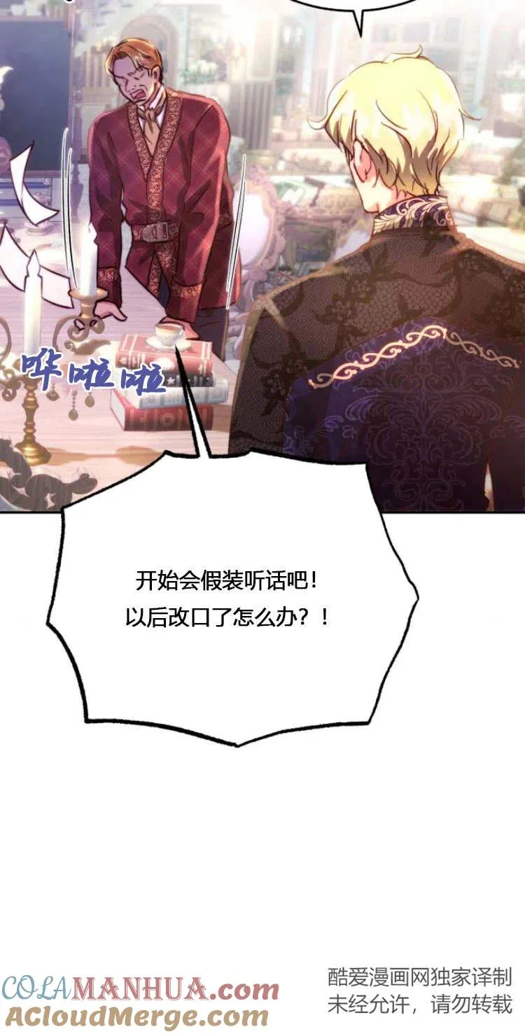 第11话 第22页