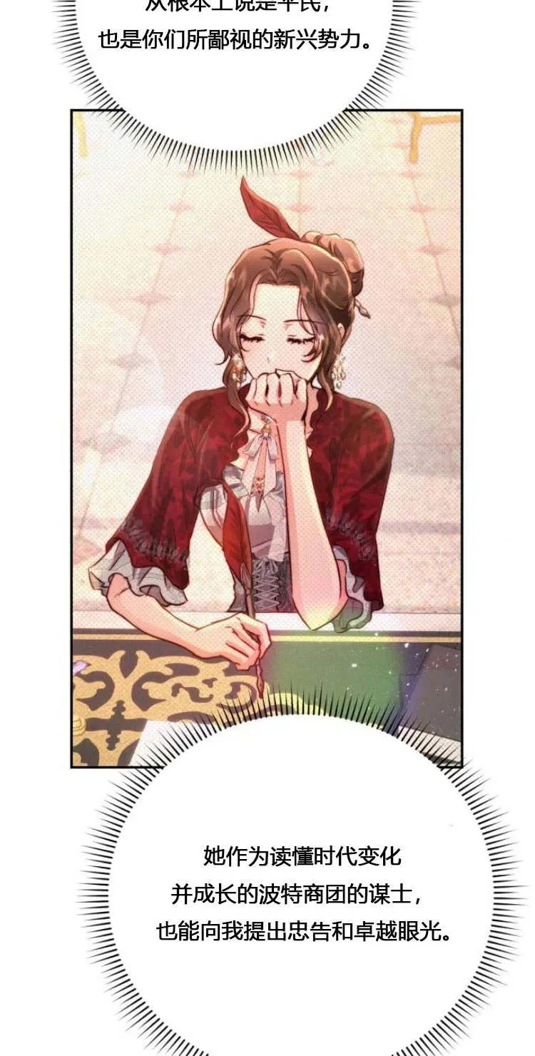 第11话 第26页