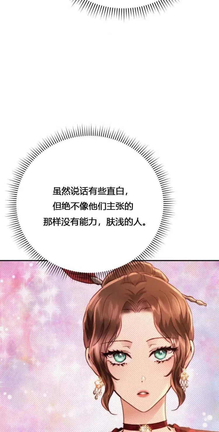 第11话 第27页