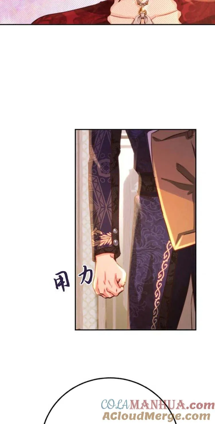 第11话 第28页