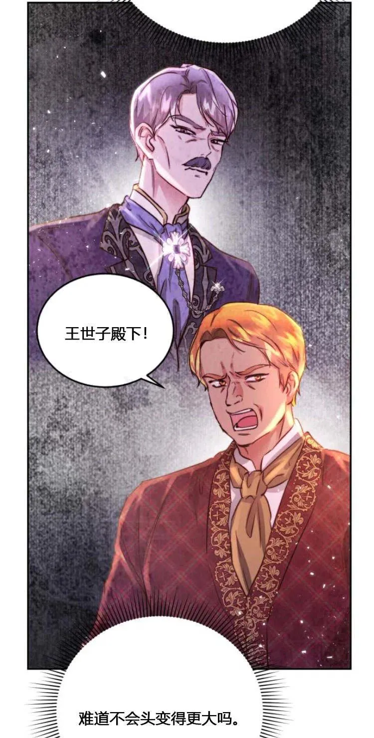 第11话 第30页