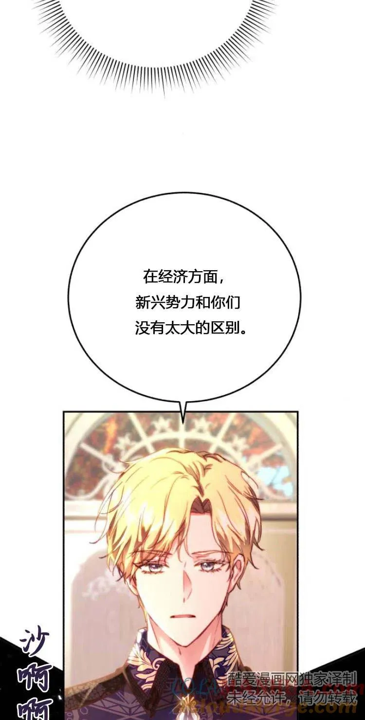 第11话 第31页