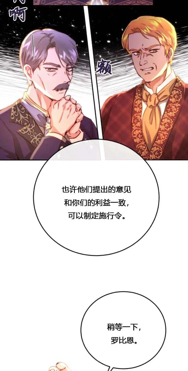 第11话 第32页