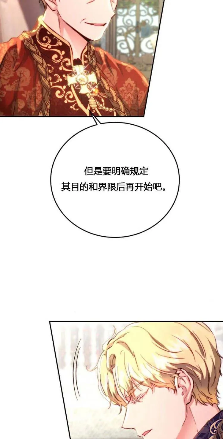 第11话 第35页