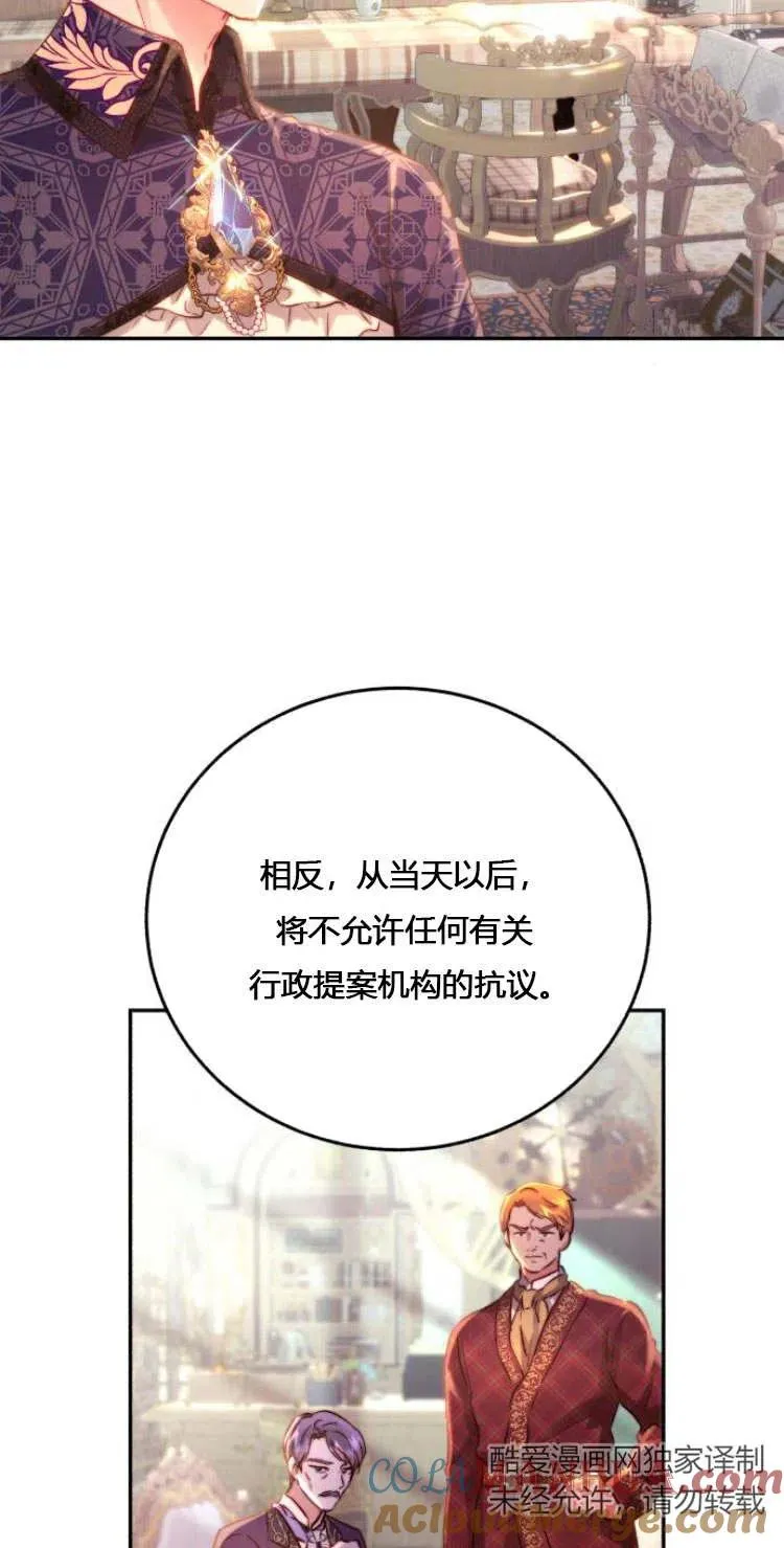 第11话 第37页