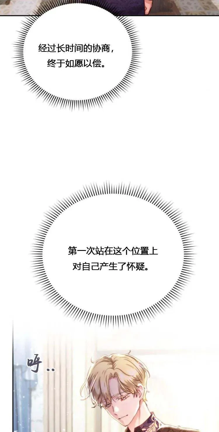 第11话 第39页