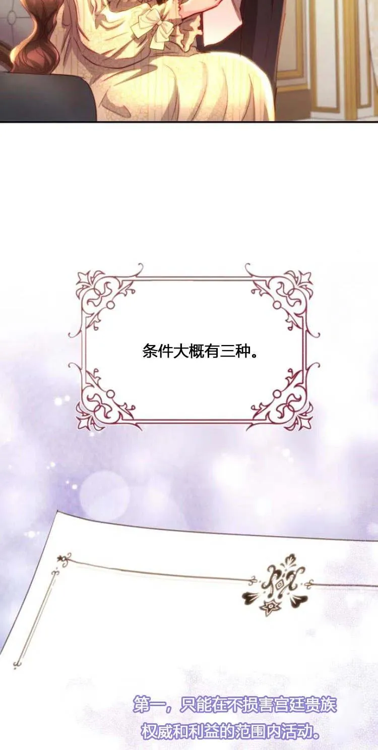 第11话 第42页