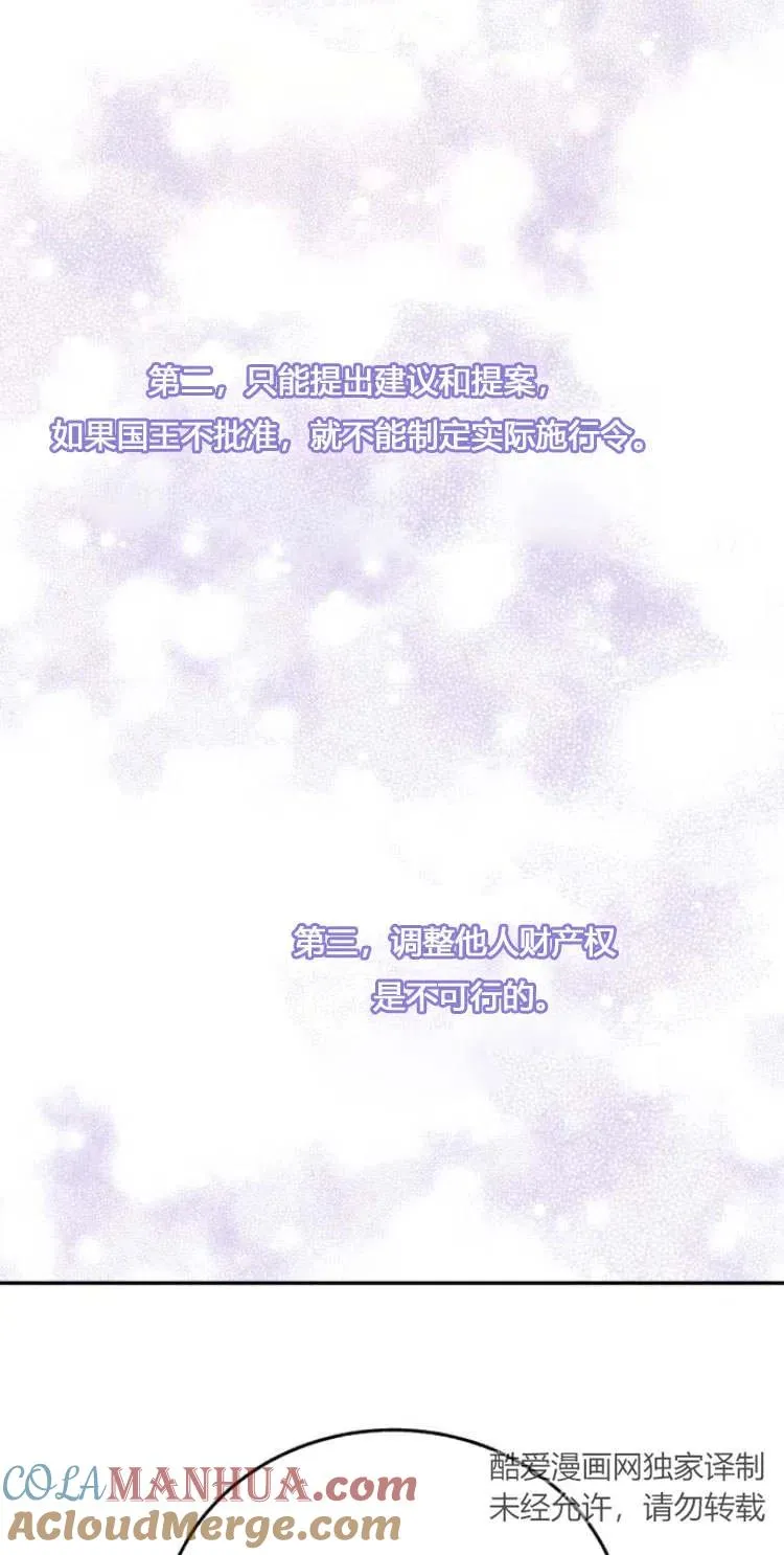 第11话 第43页