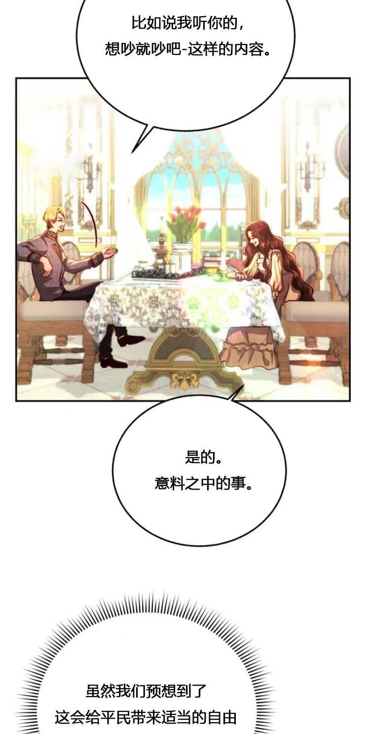 第11话 第44页